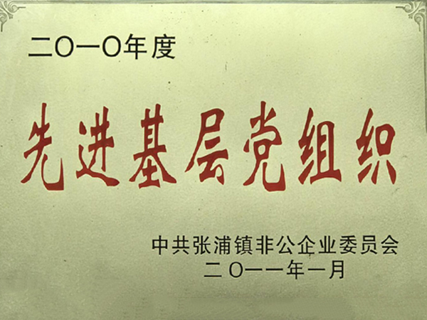 電動(dòng)晾衣架