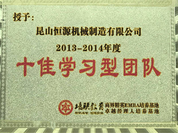 電動(dòng)晾衣架