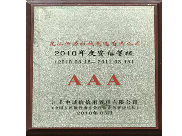 電動(dòng)晾衣架