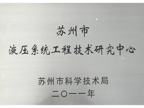 電動(dòng)晾衣架
