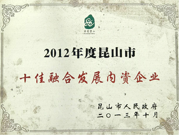 電動晾衣架