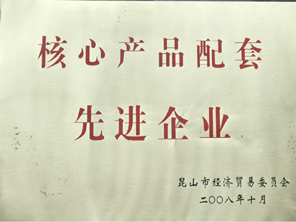 電動晾衣架