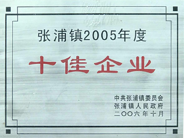 鋁型材邊角線生產(chǎn)現(xiàn)場(chǎng)