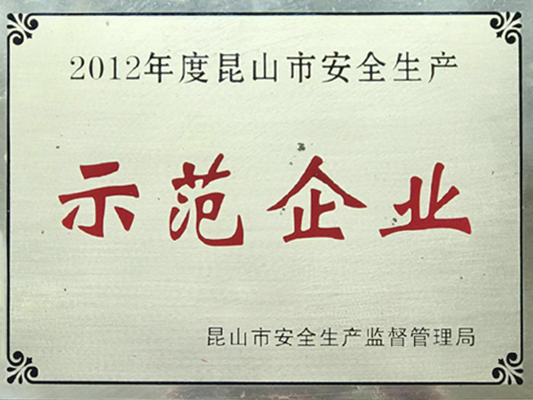 電器組裝車(chē)間現(xiàn)場(chǎng)