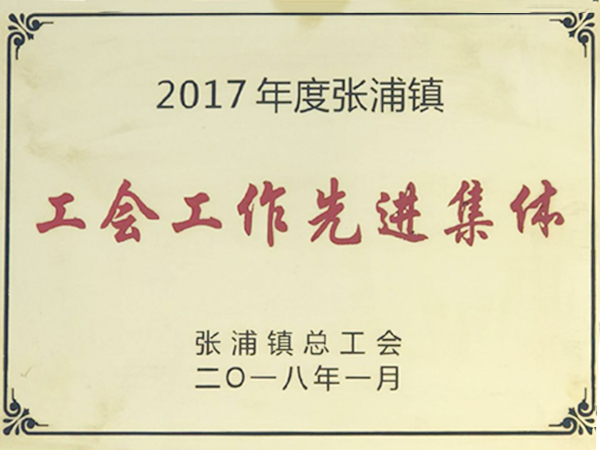 板材生產(chǎn)車(chē)間