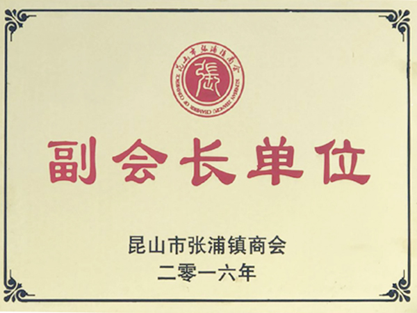 集成吊頂電器類