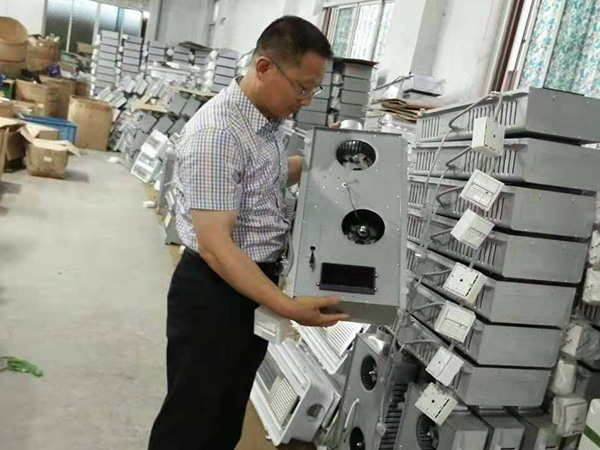 集成吊頂電器類(lèi)